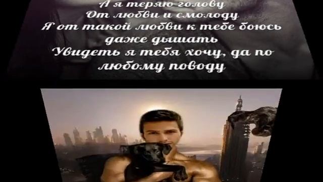 Я ХОЧУ ТЕБЯ ЛЮБИТЬ смотреть онлайн