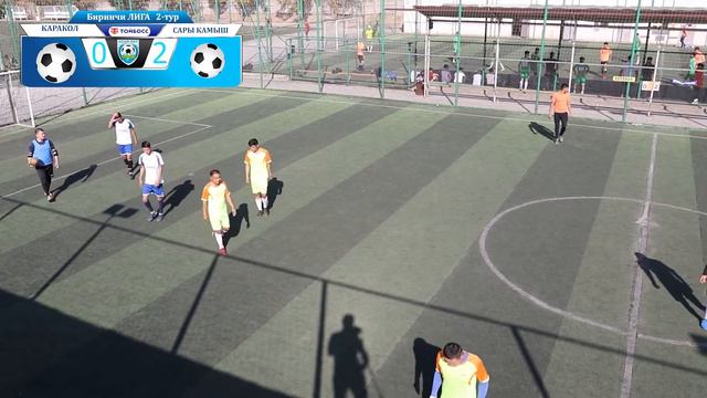Сары Камыш 4-0 Каракол Ысык-Көл футбол лигасы БИринчи лига смотреть онлайн