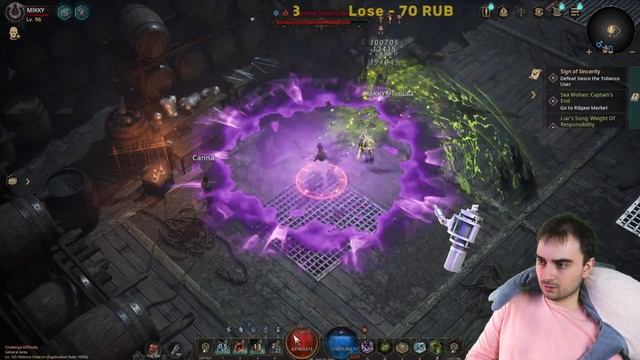 ТРИ В РЯД ДЛЯ СКИЛЛОВЫХ. UNDECEMBER смотреть онлайн