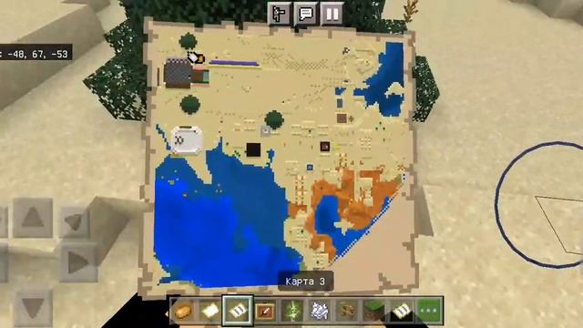 постройка парка 4 часть посадил деревья? смотреть онлайн