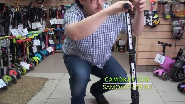 Самокат Hudora Tour