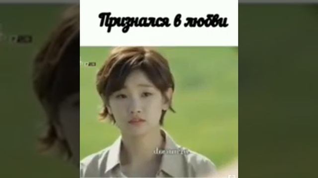 Признался в любви?(Кан Джи Вун&Ян Ха Вон) смотреть онлайн