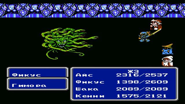 Final Fantasy 3 PS1 Let's Play [RUS] 34pt смотреть онлайн