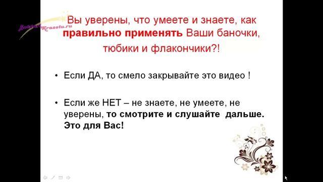 Омоложение лица в домашних условиях #омоложениелицадома смотреть онлайн