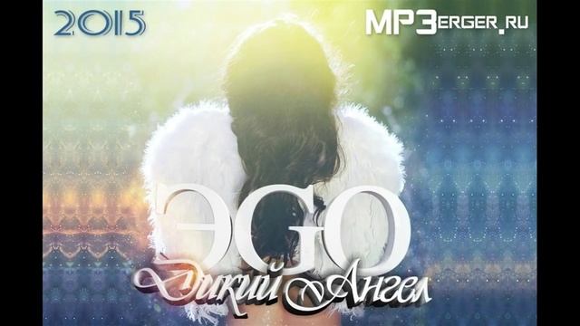 EGO Diki Angel NEW 2015 (MB)