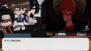 /реакция на Линча/