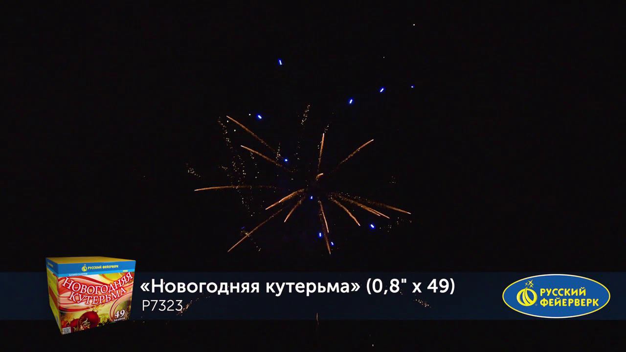P7323 смотреть онлайн