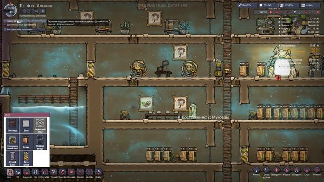 Oxygen Not Included прохождение - Ледяной водослив (Lp 09) смотреть онлайн