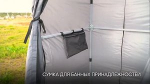 Летняя душевая кабина для дачи Rostok без бака, дачный душ