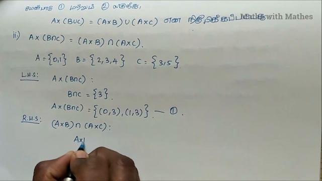 TN Samacheer 10th Maths New Syllabus Unit-1 Relations And Functions Exercise 1.1 sum 6 in Tamil смотреть онлайн