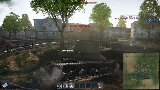 War Thunder - №2 - (СССР) - Дорогой советов смотреть онлайн