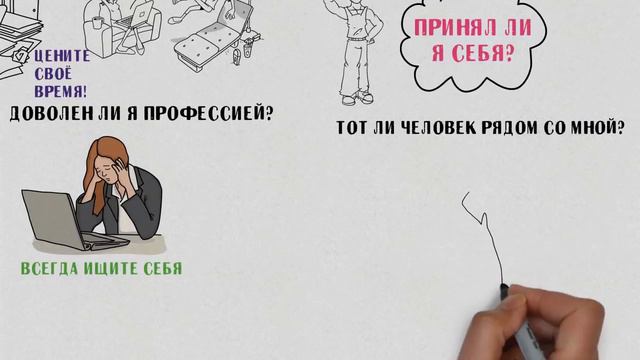 Главные вопросы в жизни человека смотреть онлайн