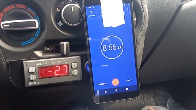 Вис для глубокой заморозки