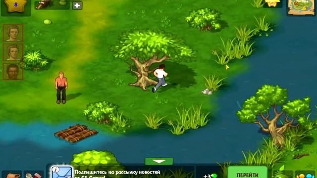 Остров затерянные в океане: Затерянный мир часть 3 (Ничего особенного) смотреть онлайн