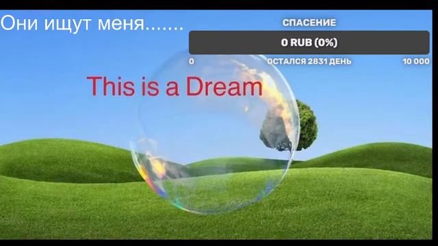 Дримкор Музыка смотреть онлайн