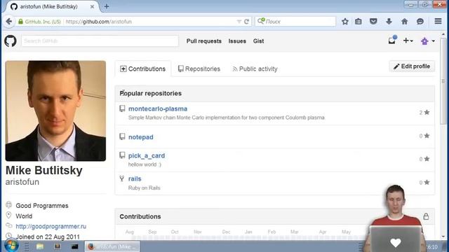 Урок 18 (часть 1): Портфолио, резюме, собеседования смотреть онлайн