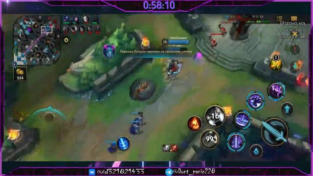 League Of Legends: Wild Rift,время слить ранг👹👹