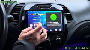 Android магнитола для Renault Kaptur