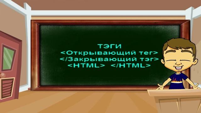 Основы создания сайтов. HTML. 1-й урок. смотреть онлайн