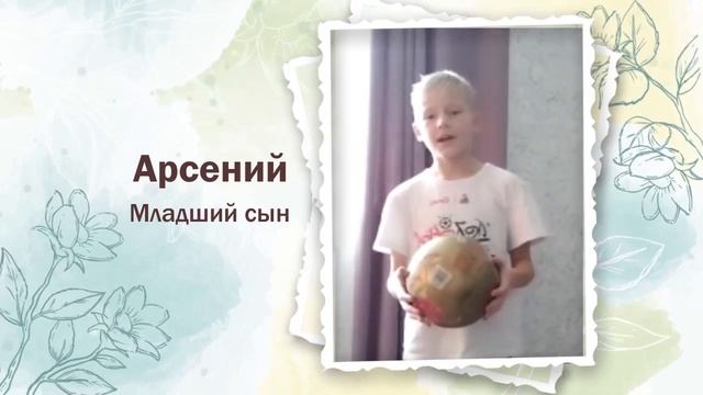 «Семь Я — наша дружная семья» смотреть онлайн