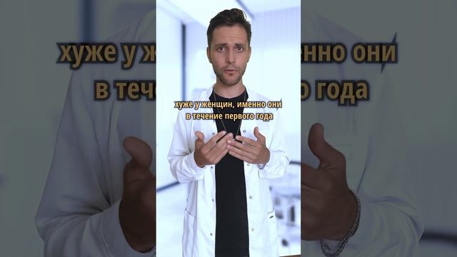После инфаркта тяжелее мужчине или женщине?💥 смотреть онлайн