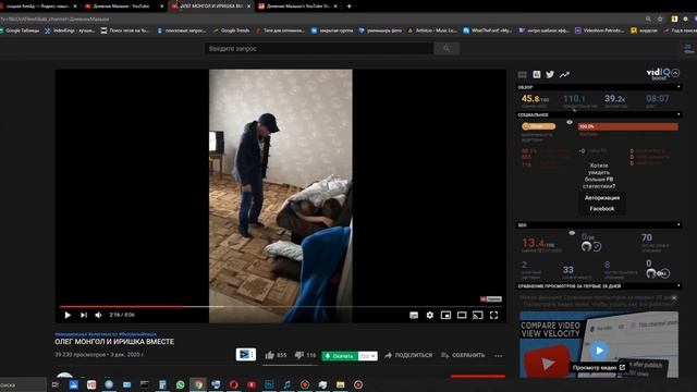 Сколько зарабатывает Безумный Паша и Дикая Иришка Чики пики