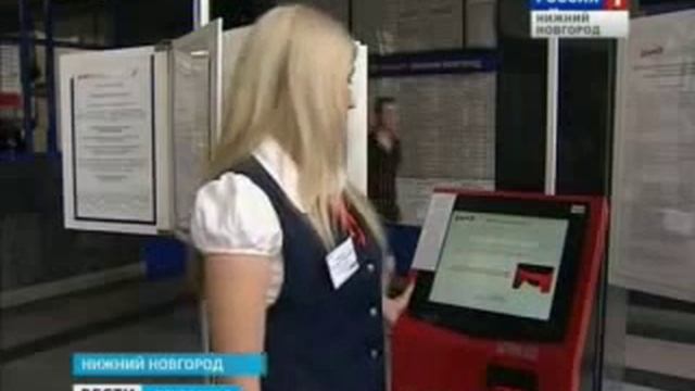 Печать ж/д билетов заказанных через Интернет смотреть онлайн