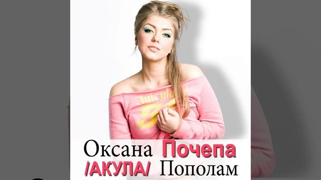 Popolam смотреть онлайн