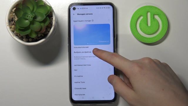 Realme 8i | Как поменять мелодию будильника на Realme 8i - Настройки будильника на Realme 8i
