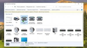 Как установить принтер по умолчанию Windows 11