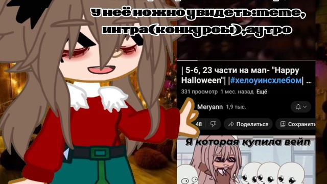 привет!Давно меня не было! инфа кому интересно💓 смотреть онлайн