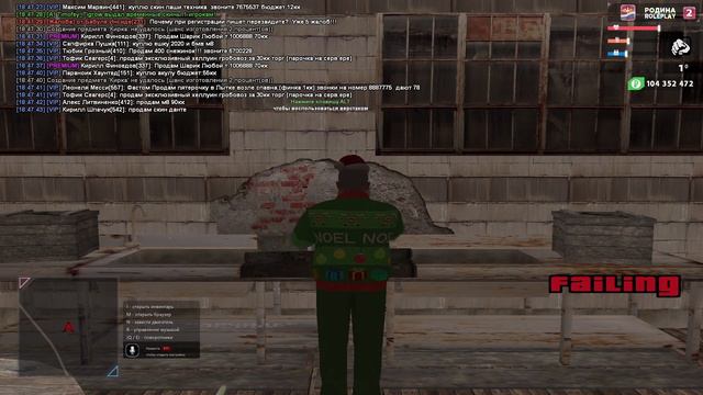 Можно ли, Скрафтить Кирку с 50 Попыток на Родина РП КРМП ГТА смотреть онлайн