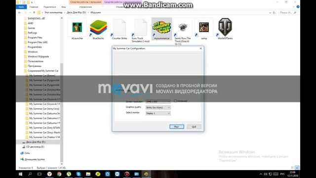 [Мини-гайдик] Как установить сохранение на My Summer Car смотреть онлайн