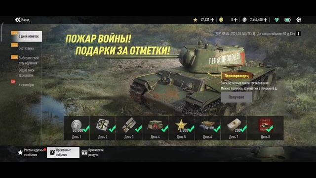ЧТО ТАКОЕ TANK COMPANY | при уч. Роберта Гантели смотреть онлайн