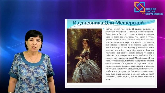 Бахронова Комила Ядгоровна И.А.Бунина рассказ "Легкое дыханые" смотреть онлайн