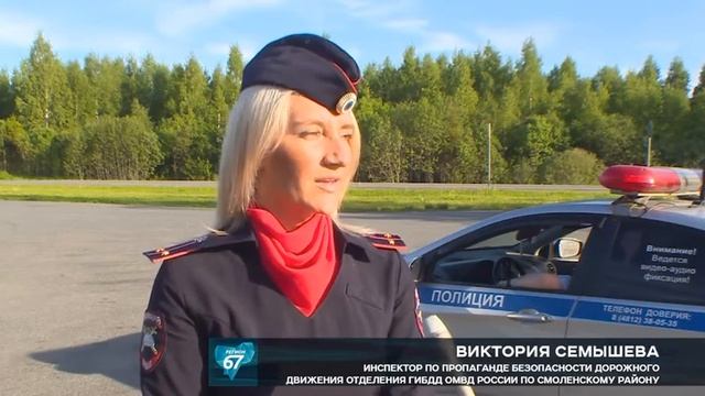 ОПМ Мотоцикл в Смоленском районе Регион 67 смотреть онлайн