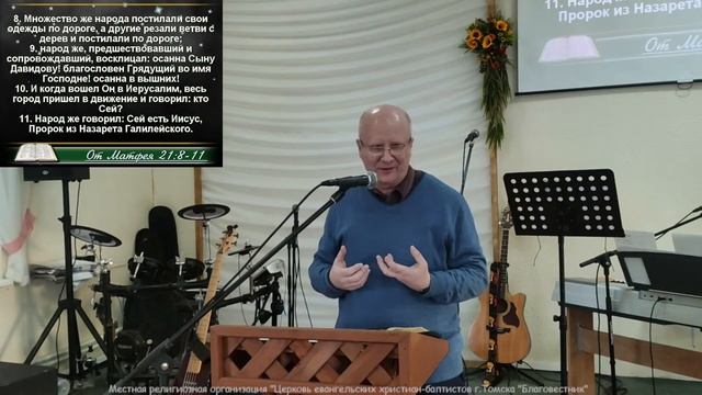 ПРОЩЕНИЕ И ПРЕДАТЕЛЬСТВО | 26.11.2023 11:00 | ВОСКРЕСНОЕ БОГОСЛУЖЕНИЕ смотреть онлайн