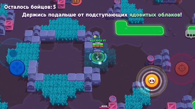 Расслабляющий и энергичная музыка на фоне Бравл Старса смотреть онлайн