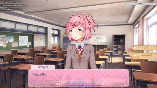 Doki Doki Literature Club ➥ Прохождение на русском ➥ #6 - Начало конца смотреть онлайн