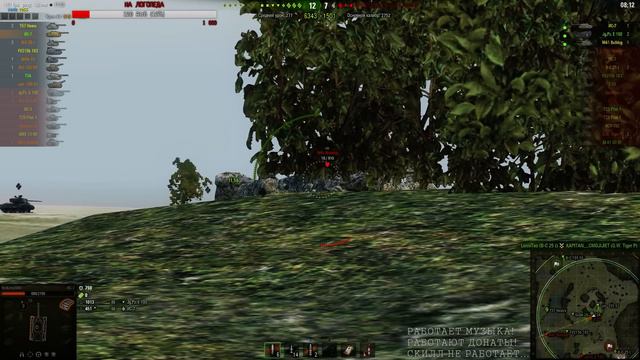 ПОТ НА T25 Pilot "ФИНАЛ" - День 13: ХЭППИ ЭНДА НЕ БУДЕТ... [СТРИМ] смотреть онлайн
