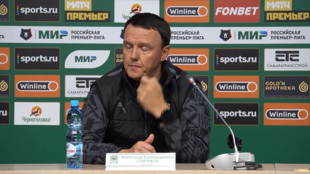 Пресс-конференция после матча «Крылья Советов» - «Краснодар» смотреть онлайн