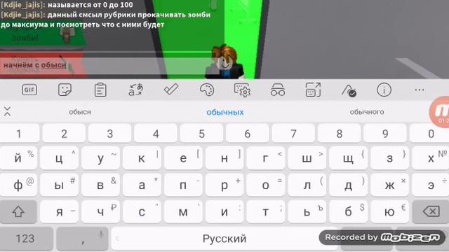 От 0 до 100 смотреть онлайн