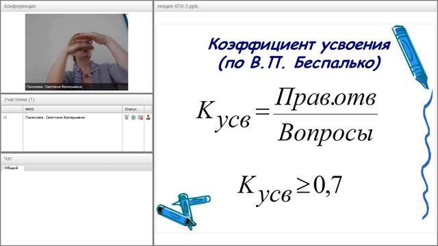 record 06 06 2016 15 57 04 смотреть онлайн
