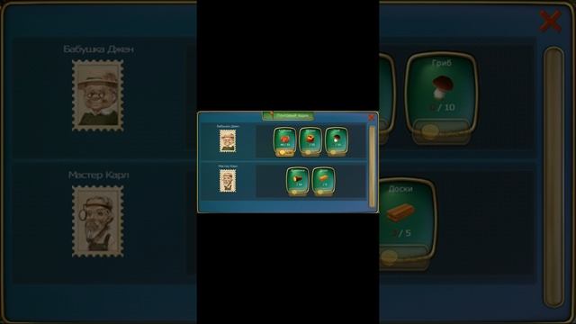 Играю в (Dragon Stones) "N1" смотреть онлайн