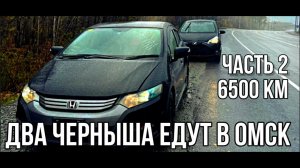 ЗЕЛЕНЫЙ УГОЛ. ПЕРЕГОН ВЛАДИВОСТОК-ОМСК ЧАСТЬ 2