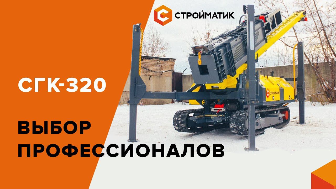 Лучшая сваебойная установка! ХИТ ПРОДАЖ Стройматик! смотреть онлайн