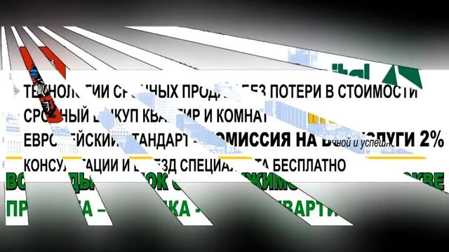 продам 2-х комнатную квартиру в центре смотреть онлайн