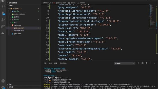 02 尚硅谷 webpack从入门到精通 react脚手架介绍 смотреть онлайн