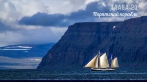 Клаус Джоул Деньги это любовь