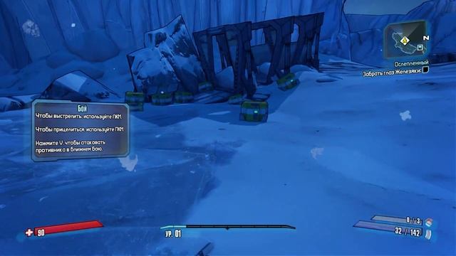 Borderlands 2 Remastered Мехромантка #1 Ослепленный смотреть онлайн